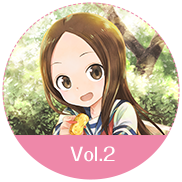 擅长捉弄人的高木同学 Vol.2